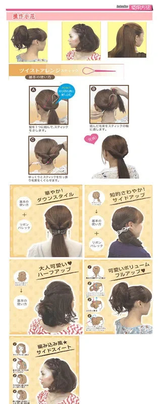 Plastic Hair Pulling Needle Styling Tool ABS Resin