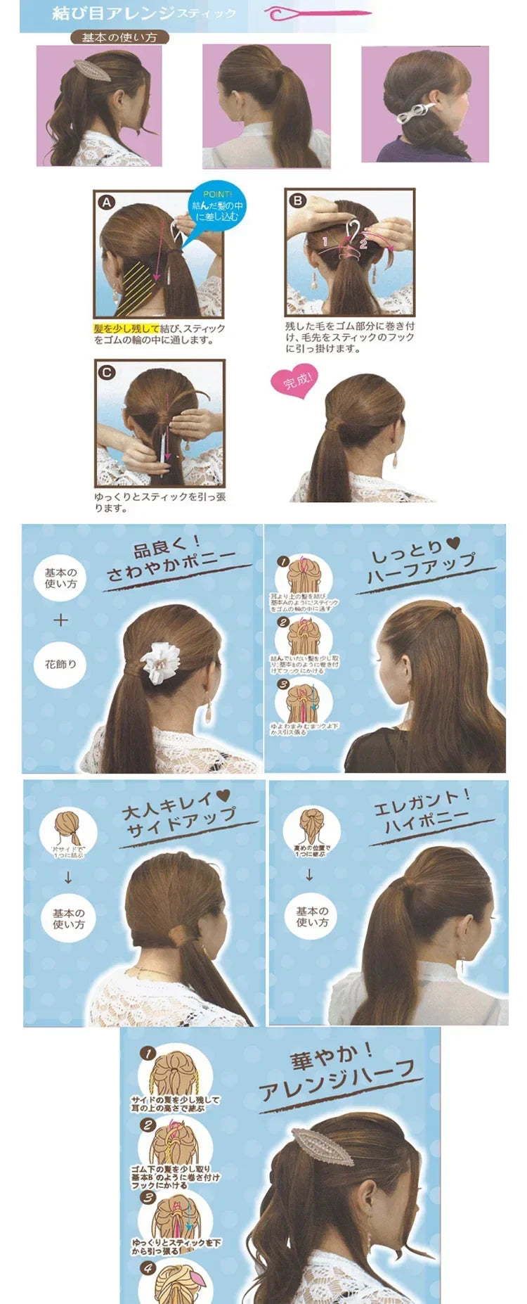 Plastic Hair Pulling Needle Styling Tool ABS Resin